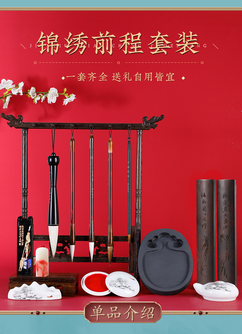 传统文化——何加林